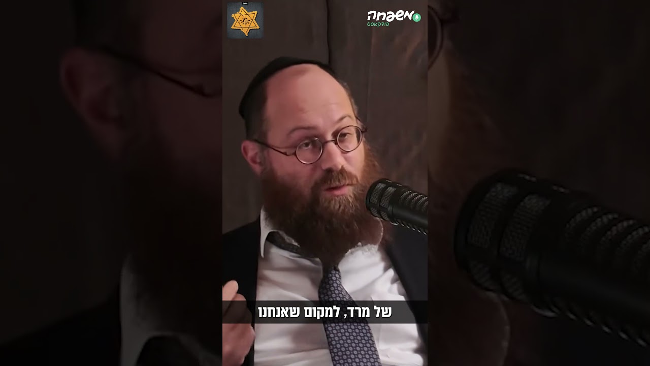 מה זה באמת מרד יהודי? הרב יצחק בירנבוים חושף את סוד הגבורה @לא תשכח