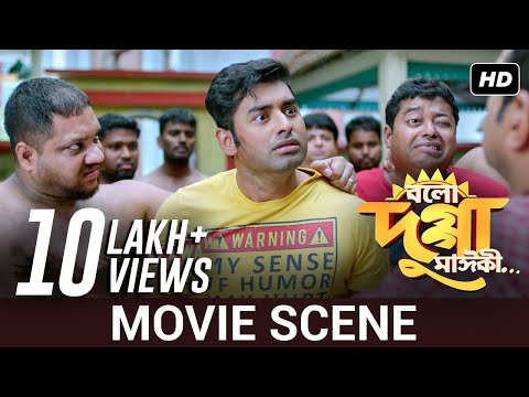 ল্যাঙট পরা ল্যাংটা জোকার | Ankush, Saurav, Rajdeep | Movie Scene | Bolo Dugga Maiki | SVF