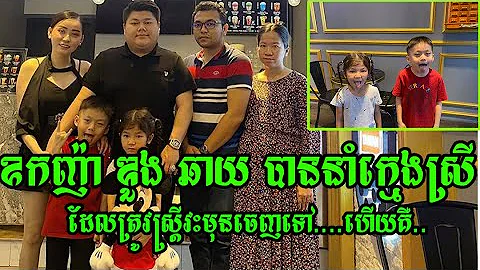 Duke Duong Chhay did a very good deed