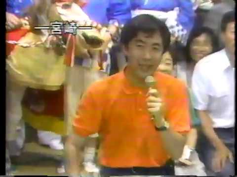 テレビ宮崎時代の塚田誉アナウンサー 現テレビ金沢 Youtube テレビ宮崎時代の塚田誉アナウンサー 現テレビ金沢 Youtube
