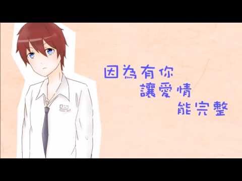 【時楓】123木頭人