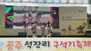 MEOVY.BODY. 미야오.바디.little mix 리틀믹스 power파워  h.lion .에이치라이언