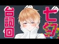 【七夕台詞回】情人節快樂♡♡♡今晚該不會又是一堆福利吧◑ω◐