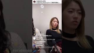 rurina #ayaka #nmb48 #nmb #oosaka #artist #musician #japan #nihon #...