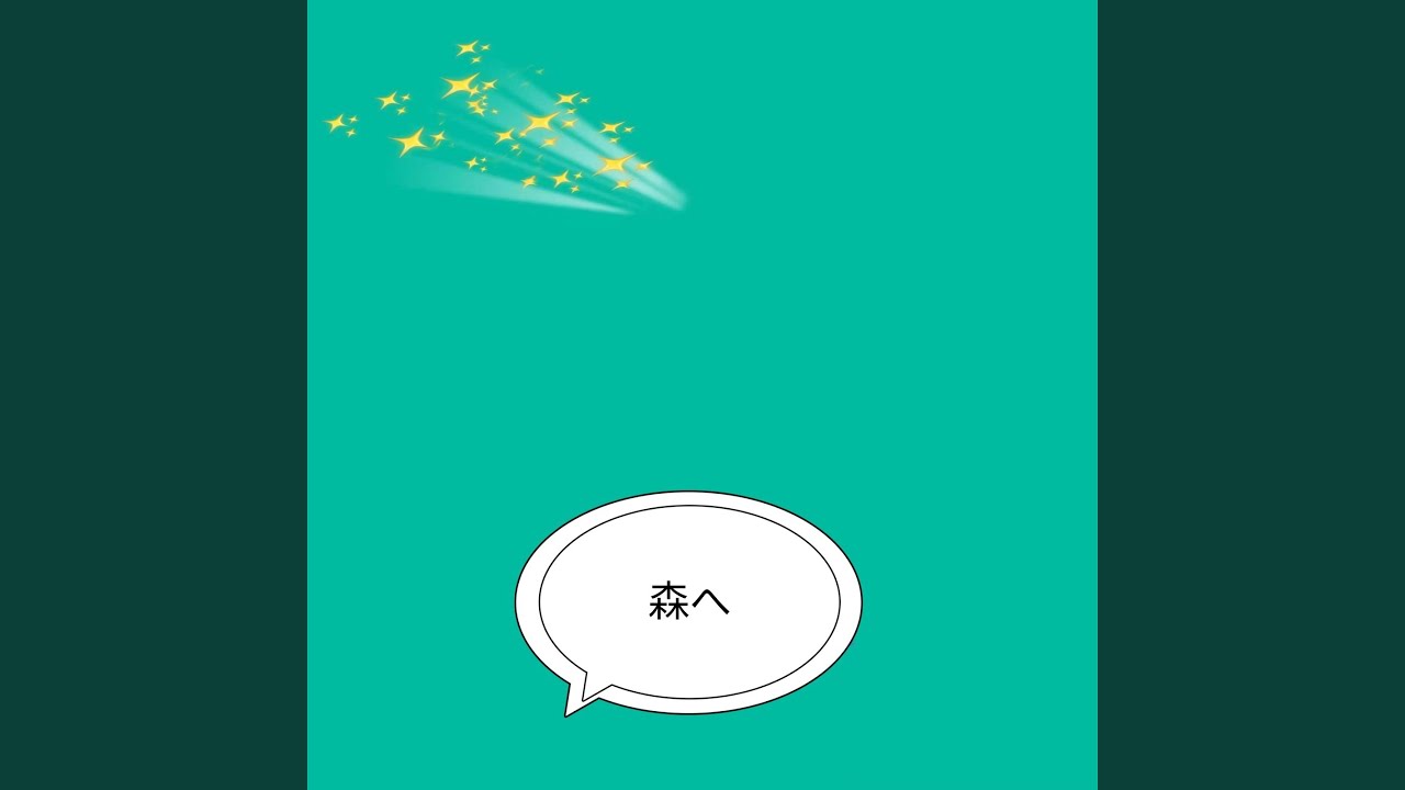 Guarda 夏の森へ su YouTube Guarda 夏の森へ su YouTube