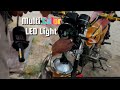 How to connect multi color led light