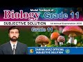 Class 11 Biology Subjective Solution 2026 | 1st Annual Exam 2026 | Biology paper Solution|Sir Zakria