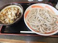 小平うどん 聖蹟桜ヶ丘店でランチに肉うどん400gにかしわ天
