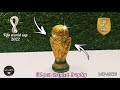 How to make fifa world cup trophy  3d pen printed trophy  fifaworldcup mtarts 145