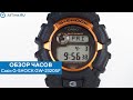 Обзор часов Casio G-SHOCK GW-2320SF-1B4ER с хронографом. Японские наручные часы. Alltime