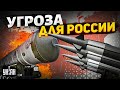 Запад показал зубы! НАТО готовит тысячи ракет: Росси обломают рога