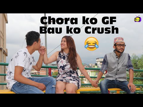 Chora ko GF, Bau ko Crush || Comedy Video