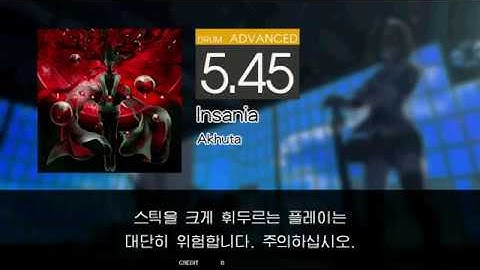 Gitadora Insania Advanced drum