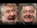 Коломойский: Порошенко хочет 1+1 на выборы.