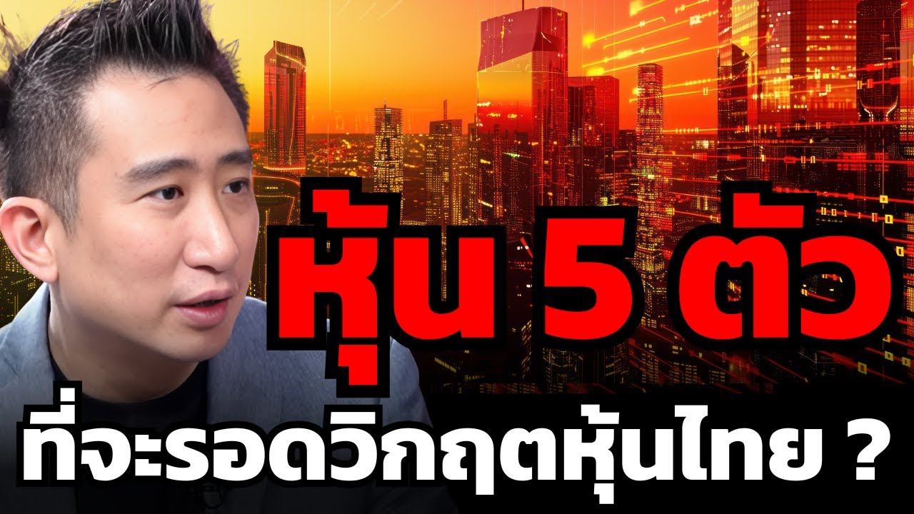 มีจริงไหม 