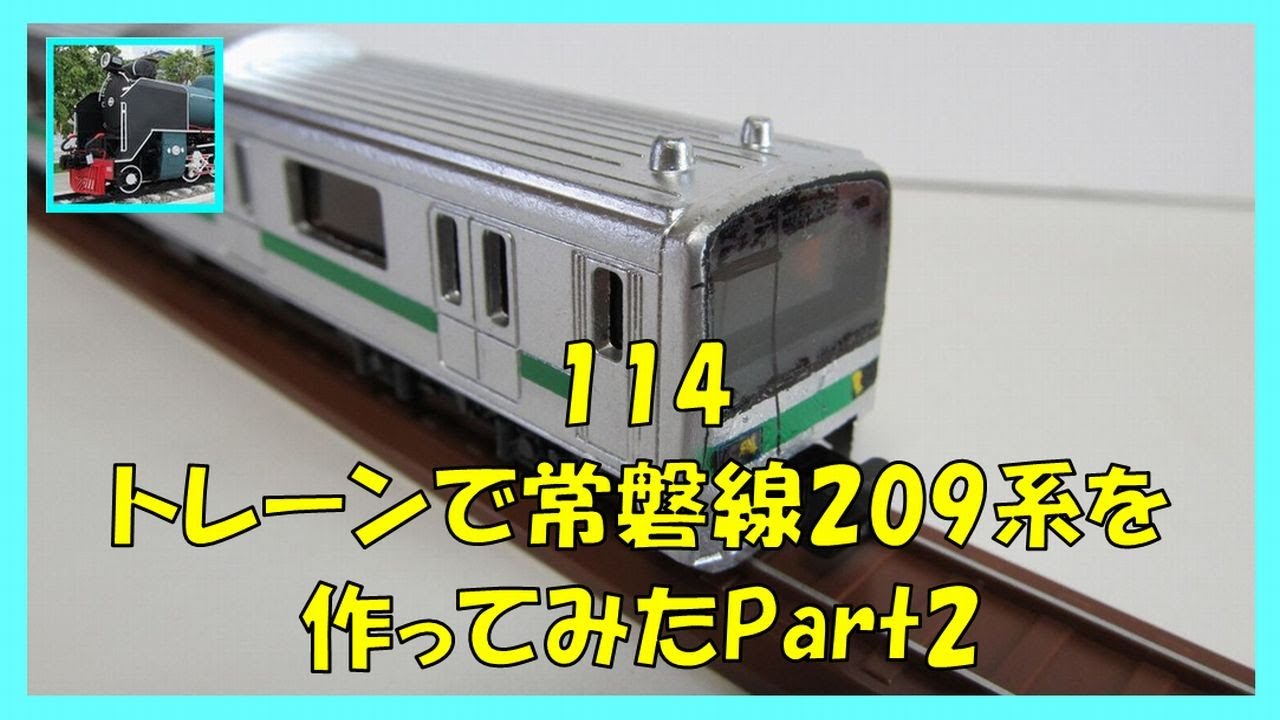 114 Building a Joban Line 209 Series Model from a Toy Train Part 2