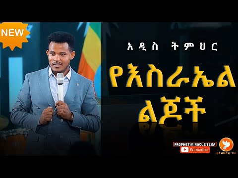 ቪዲዮ: በካናዳ ውስጥ የግኝት ትምህርት ምንድን ነው?