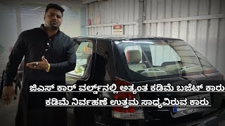 Fiat Palio Stlie very low budget car g s car world low price very good price of car Fiat Punto Good Mileage Car In G S Car World Best Possible Price In Bengaluru
