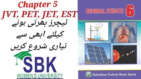 General Science Class 6th Chapter 5,Atoms, Molecules, Mixtures and Compounds according JVT,جے وی ٹی