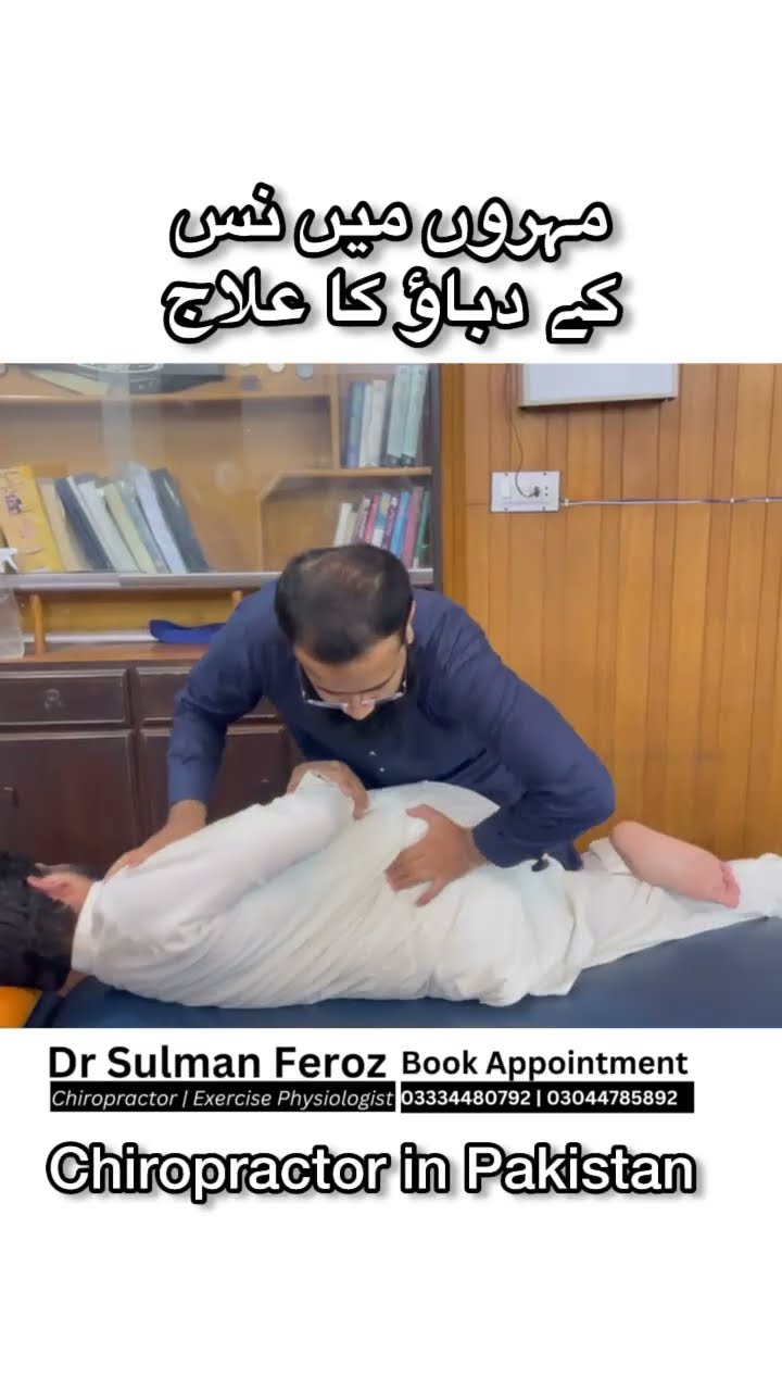 Nerve compression treatment. #nervecompression #discbulge #discslip #legpain #backpain #patient