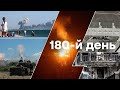 🛑 Вибухи та повітряні тривоги у Криму | 179-Й ДЕНЬ ВІЙНИ