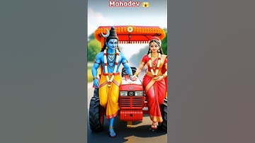 #mahadev