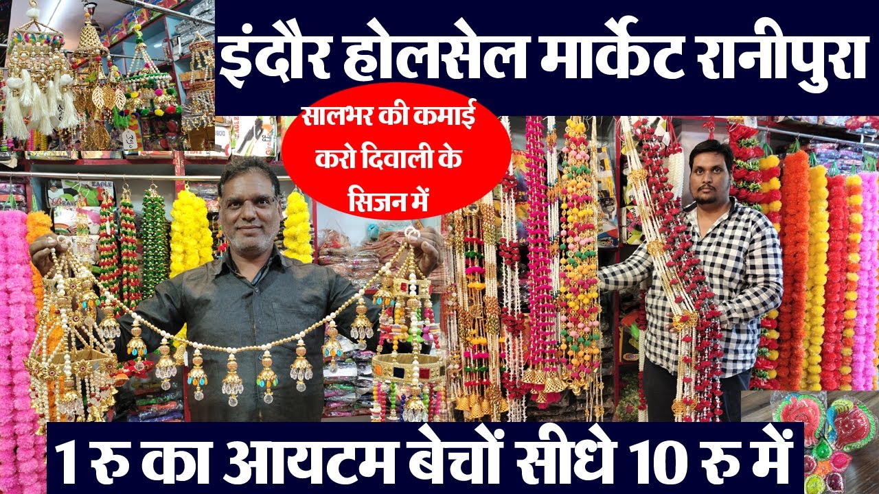 Indore Wholesale Decoration market Ranipura Indore Diwali Decoration