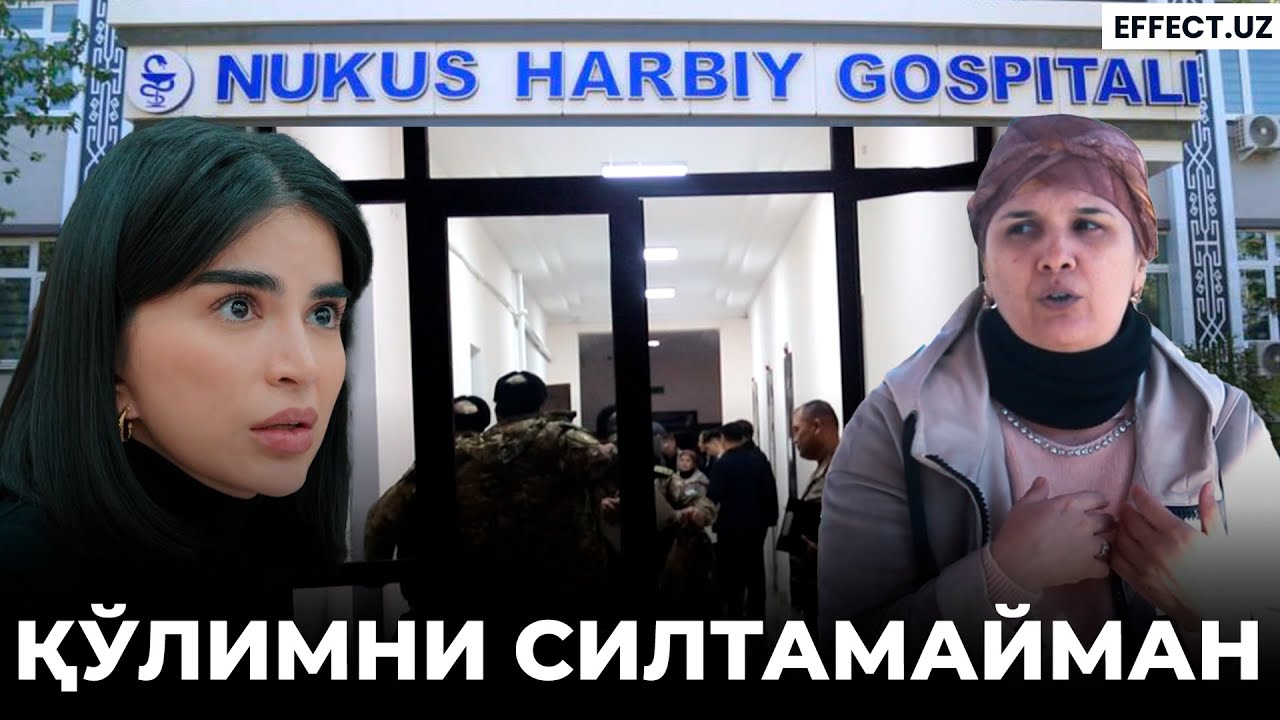 ҚОРАҚАЛПОҒИСТОННИ ПОРТЛАТГАН МУРОЖААТ: АЁЛ САИДА МИРЗИЁЕВАДАН АДОЛАТ СЎРАМОҚДА... – EFFECT UZ