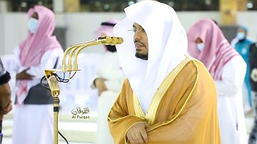 جَنَّاتِ عَدْنٍ مُّفَتَّحَةً لَّهُمُ الأَبْوَابُ .." تلاوة تفوق الوصف للشيخ ياسر الدوسري | ١٤٤٢هـ