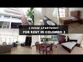 3 Room Apartment For Rent in Colombo 3 - AKARA Apartments