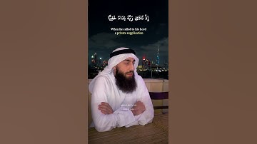 سورة مريم | ذِكْرُ رَحْمَتِ رَبِّكَ عَبْدَهُ زَكَرِيَّا | محمد دیبیروف #قرآن #سوره #سورة_مريم