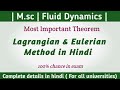 Lagrangian and Eulerian method fluid dynamics | Eulerian and lagrangian method in Hindi | msc