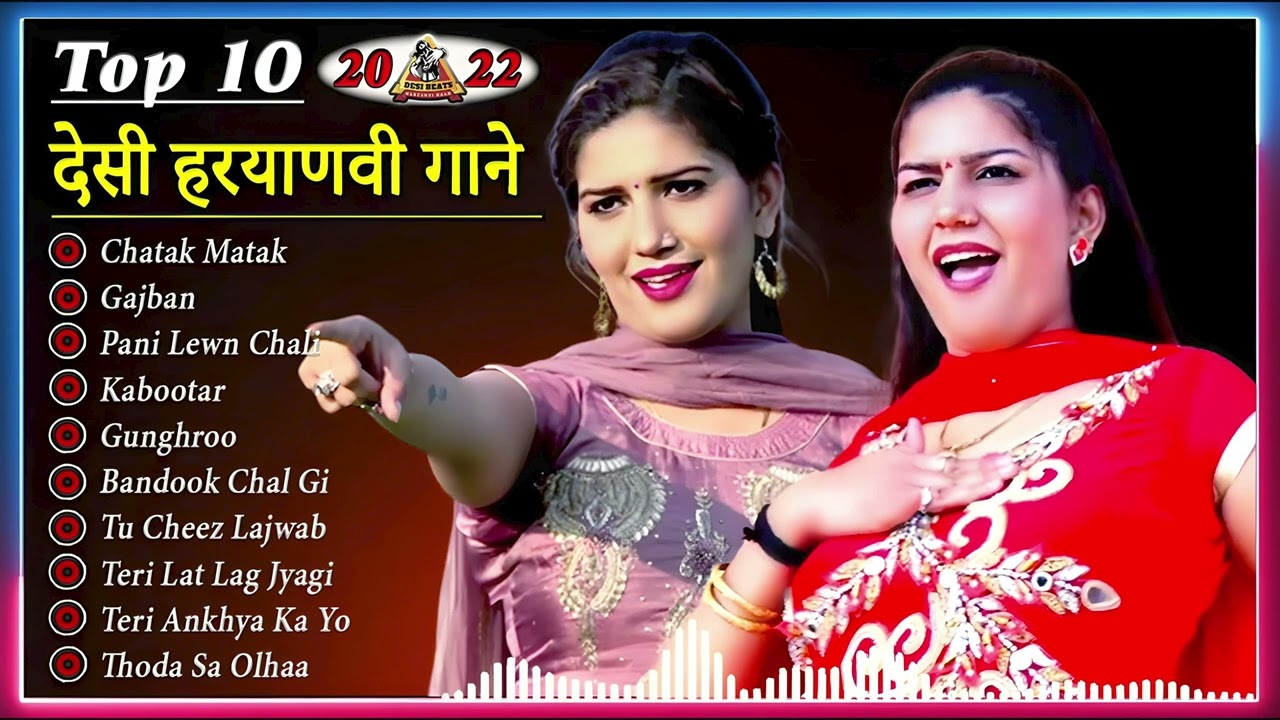 Sapna Choudhary New Haryanvi Songs | New Haryanvi Jukebox 2024 | Sapna Choudhary All Superhit Songs