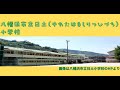 【一級建築士「学科」試験／建築作品】八幡浜市立日土小学校