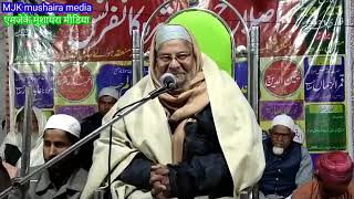 Maulana Abid Anwar Sahab Qasmi | Marhoom  Latest New Bayan Speech Taqreer Naat Sharif Best  All