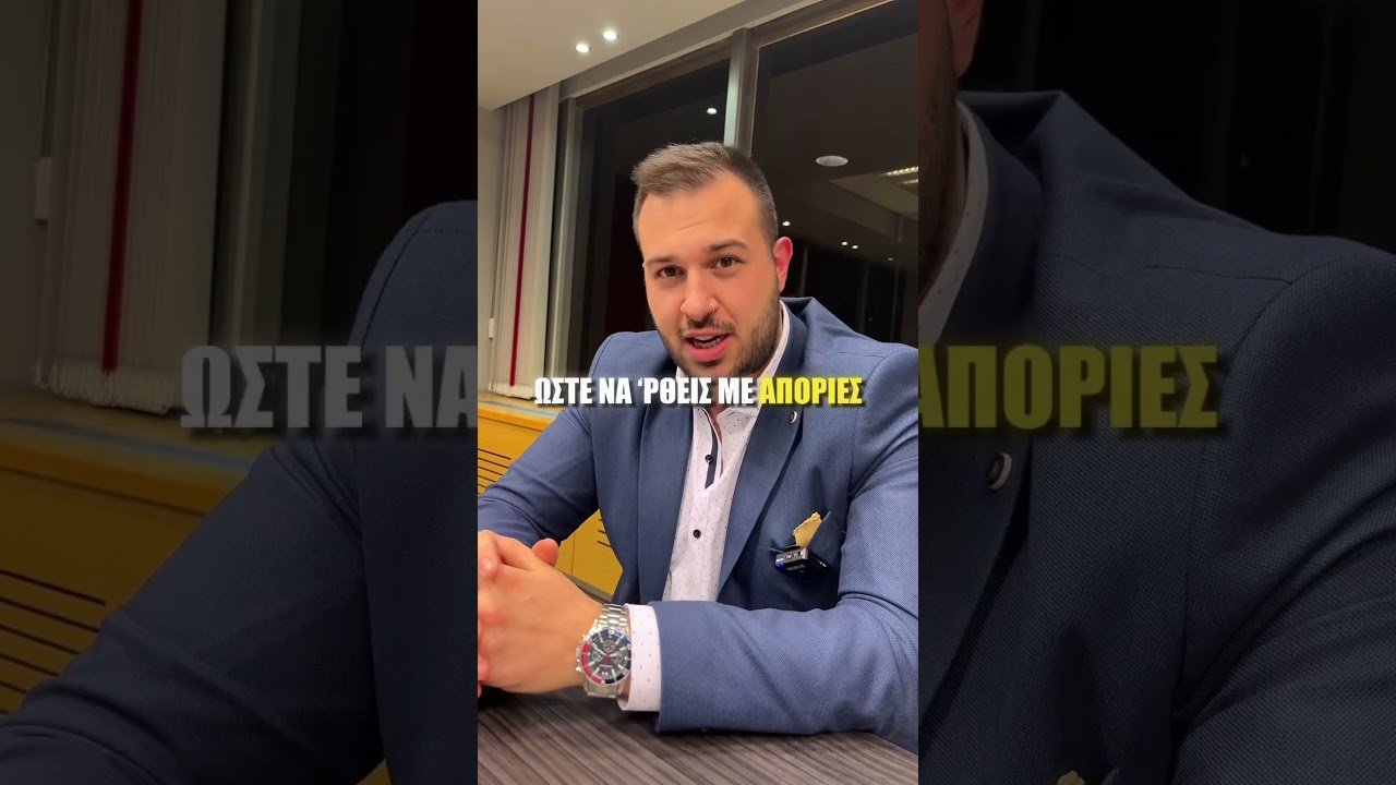 2 σημαντικά ideas ✍🏼💰💸 #buying and selling #foreign exchange #crypto #enterprise #cash #ideas #college students #athens #greece 2 σημαντικά ideas ✍🏼💰💸 #buying and selling #foreign exchange #crypto #enterprise #cash #ideas #college students #athens #greece