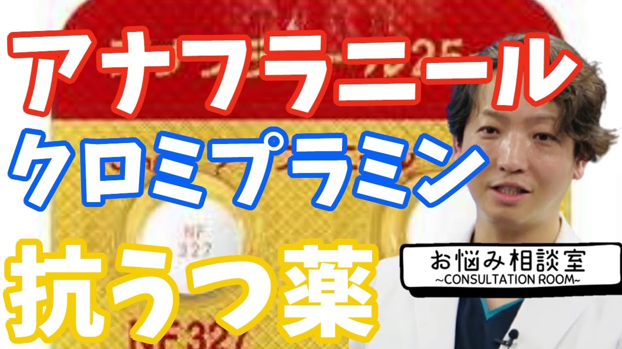 クロミプランのリーフレット