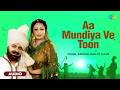 Aa Mundiya Ve Toon | Mohd. Saddiq, Ranjit Kaur | K.S. Narula, Babu Singh Maan | Old Punjabi Songs