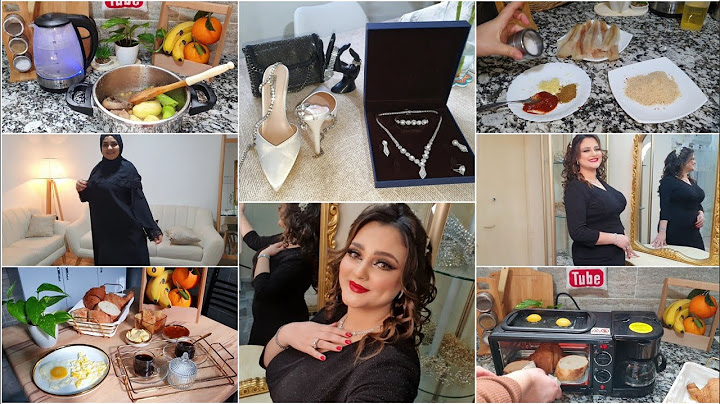هاجر جيجا معروضة 😍وش لبست بدلت لوك🌟بربوشة بنة لعراس🍅، فطور انا وزوجي، حوت....