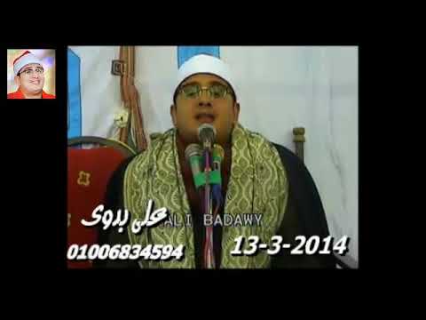 Qari Mahmood Shahat Surah Taha