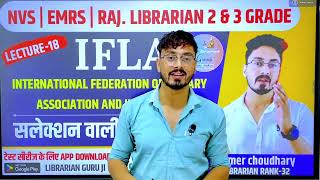 IFLA|ifla|Nvs librarian|Emrs librarian|rajasthan librarian|bihar librarian|librarian notes