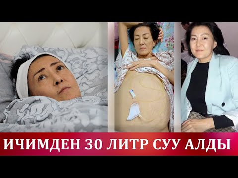 Жалгыз кызым үчүн жашагым келет...