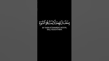 " وَيَوْمَ الْقِيَامَةِ تَرَى الَّذِينَ كَذَبُوا عَلَى اللَّهِ " #سورة_الزمر #سلمان_المطيري #قرآن