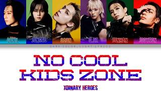 Xdinary Heroes 'No Cool Kids Zone' Lyrics [Color Coded ENG_ESP]
