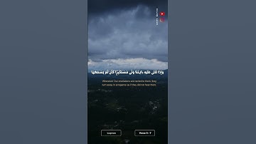 (وَلَّىٰ مُسْتَكْبِرًۭا...)💚💌#ياسر_الدوسري #سورة_لقمان‎‎ #القران_الكريم #اكتب_شيء_تؤجر_عليه #اكسبلور