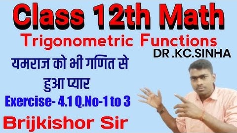 lnverse Trigonometric Function Class-12 (Ex-4.1)( K.C.SINHA)