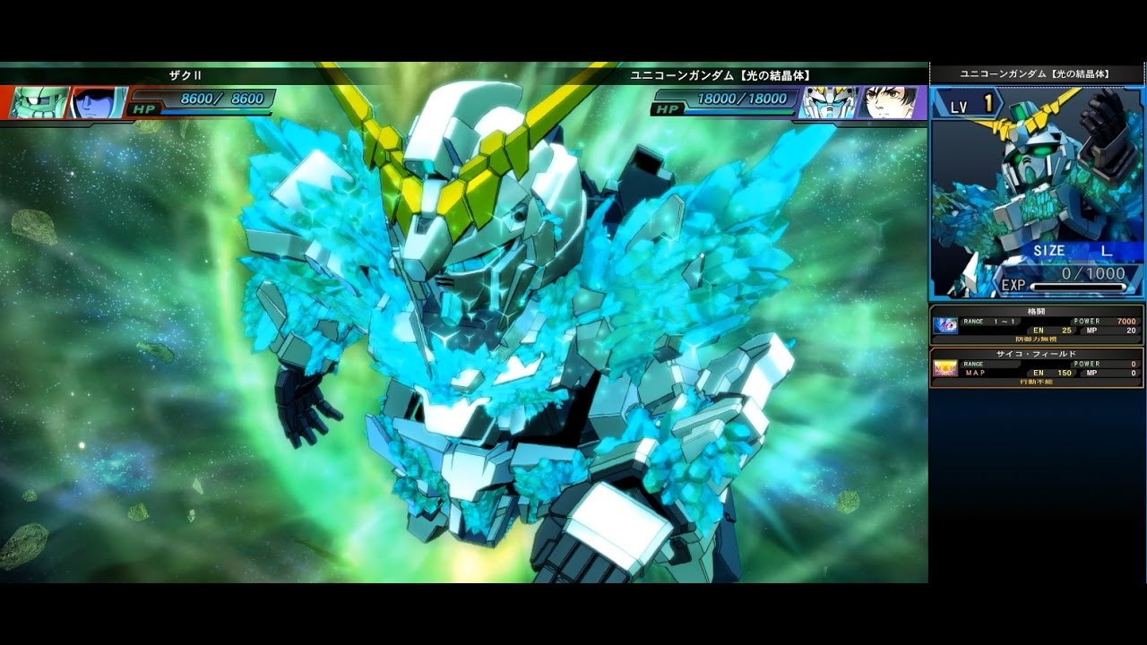 Sdガンダム Ggeneration Genesis ユニコーンガンダム 光の結晶体 Unicorn Gundam Crystal Of Light Youtube