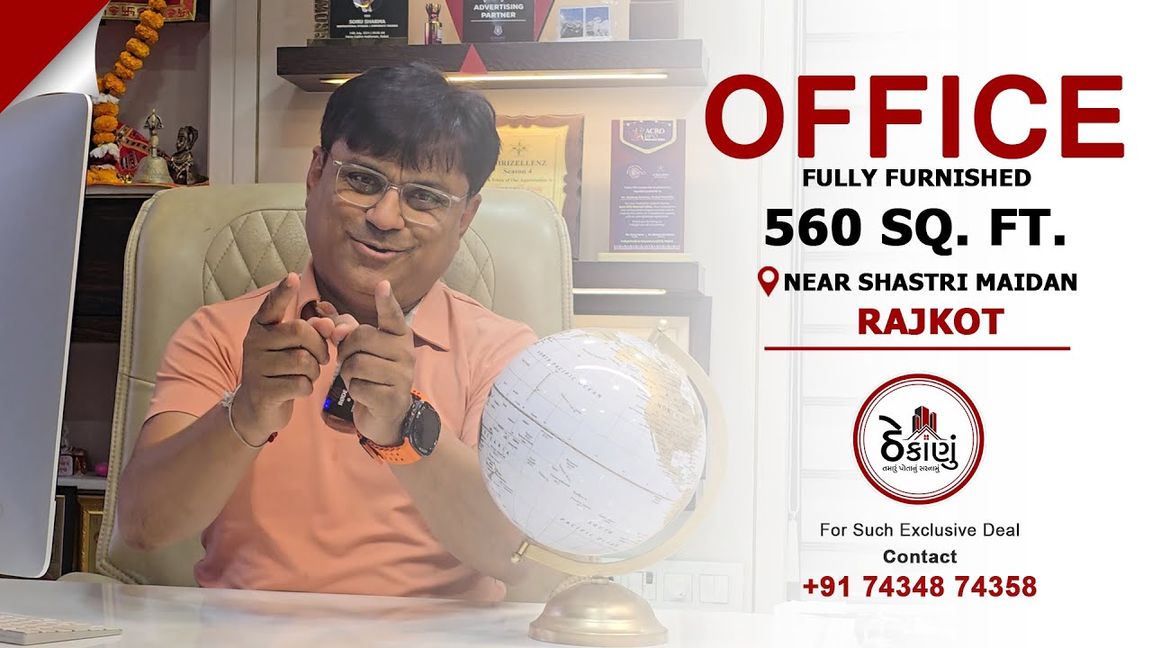 fully furnished office (560 SQ. FT.) for sale in Rajkot |  Property for sale