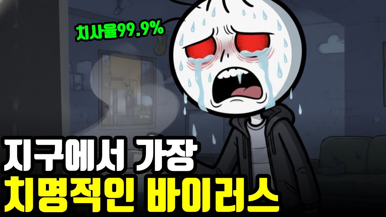 치사율 100%, 현대 의학이 손놓은 광견병의 소름 돋는 실체
