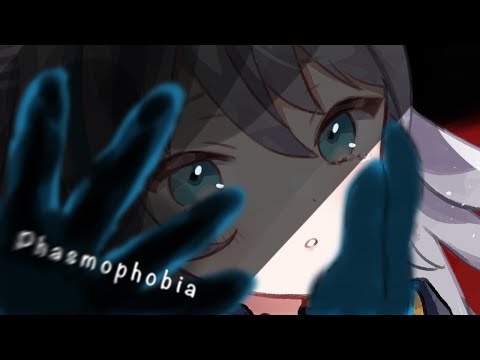 【 Phasmophobia 】レベルをあげたい【 藍村シアン / Vtuber 】